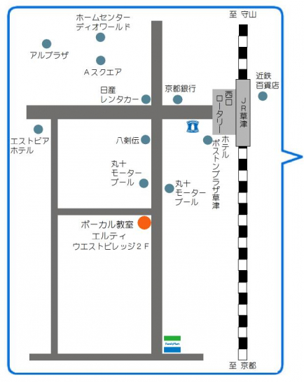 アクセス ボーカル教室エルティ 京都市中京区河原町 滋賀県草津市のボーカルスクール 30分無料体験レッスン有り 子供からご高齢の方までご対応可能